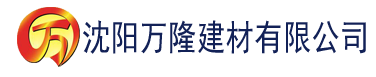 沈阳亚洲日本1区2区3区建材有限公司_沈阳轻质石膏厂家抹灰_沈阳石膏自流平生产厂家_沈阳砌筑砂浆厂家